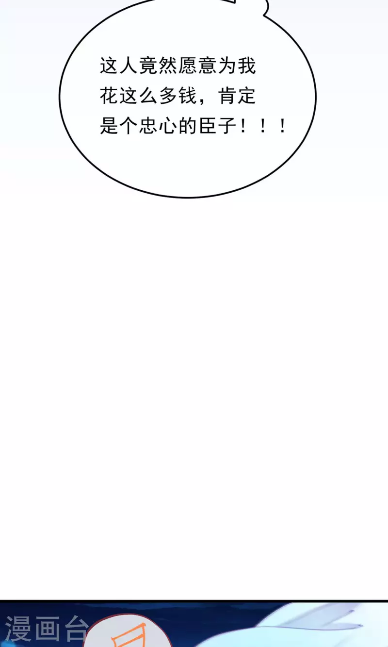 第9话 晚了一步？-第10话