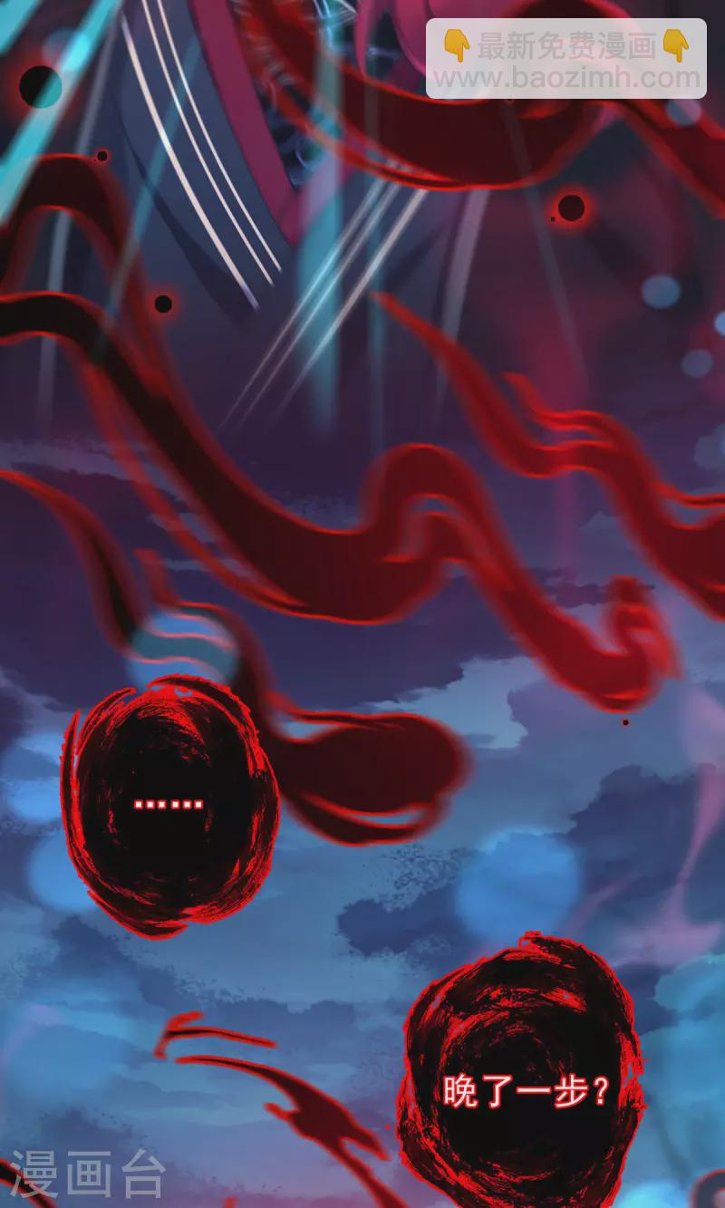 第9话 晚了一步？-第10话