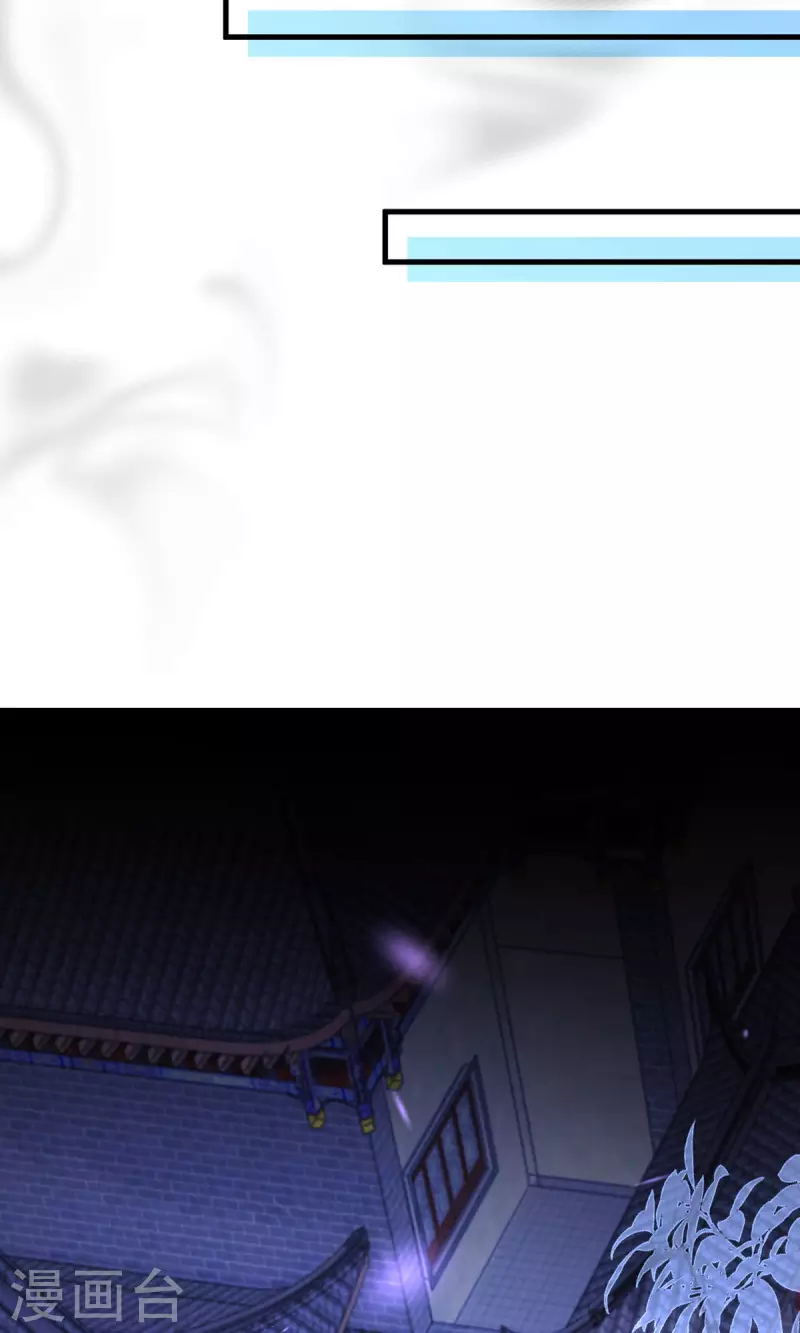 第9话 晚了一步？-第10话