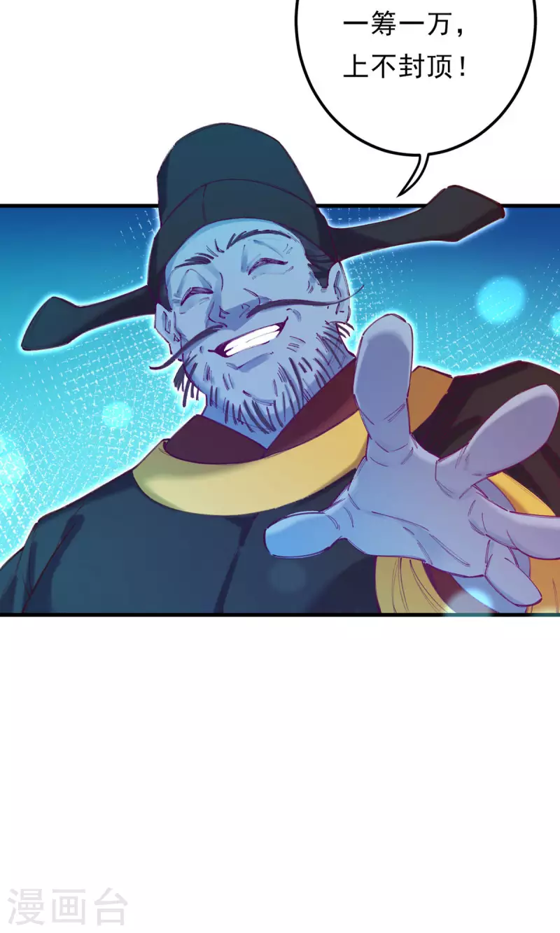 第9话 晚了一步？-第10话