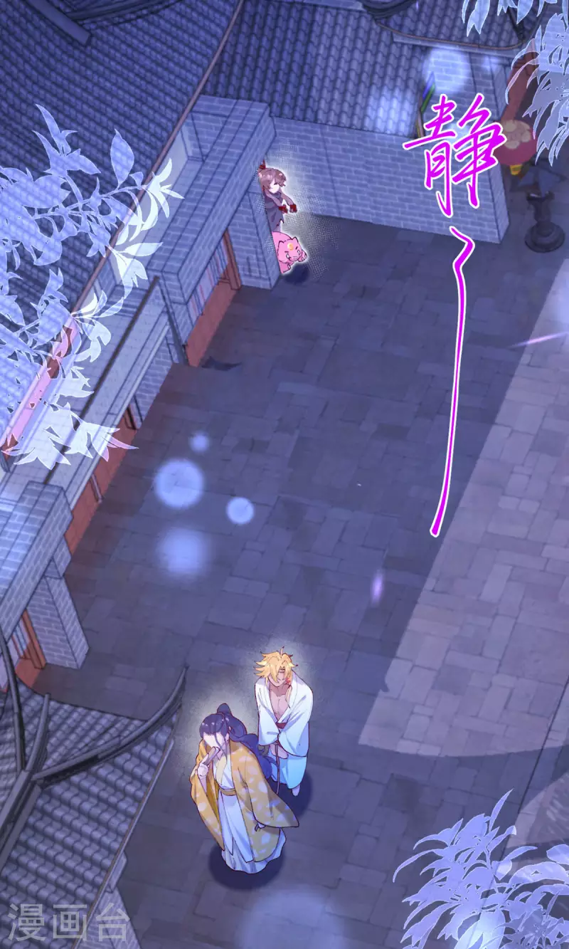 第9话 晚了一步？-第10话