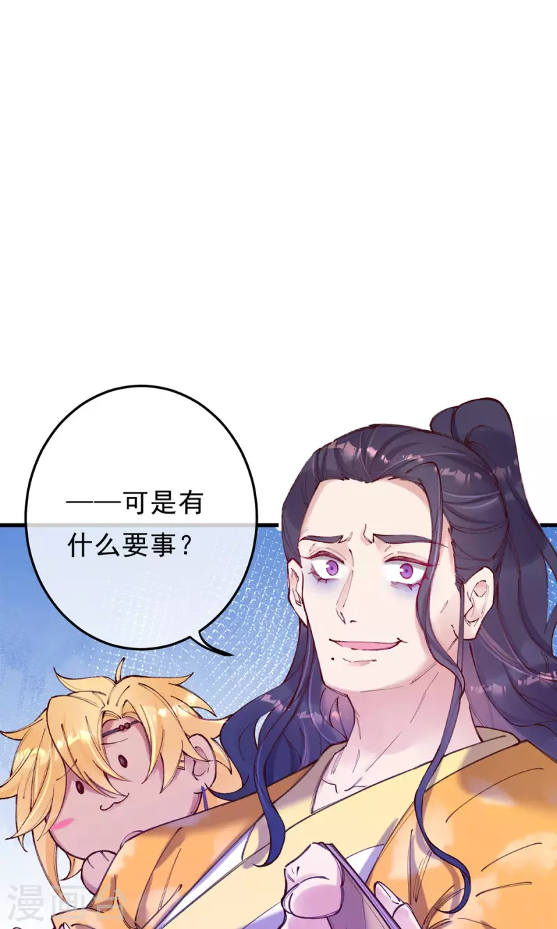 第9话 晚了一步？-第10话