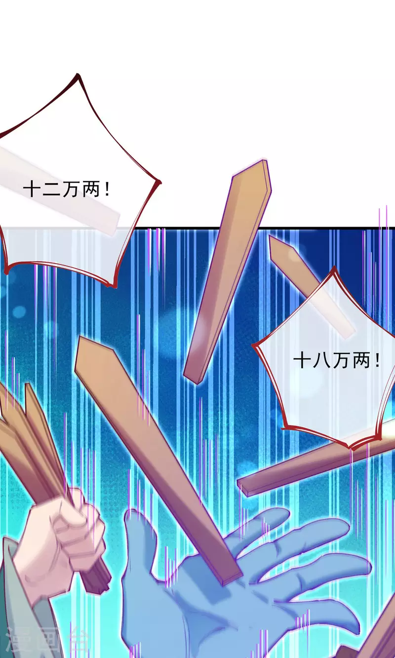 第9话 晚了一步？-第10话