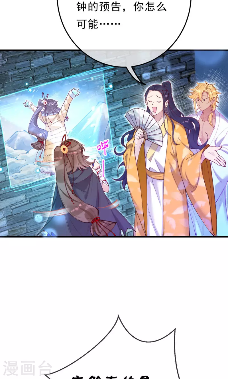 第9话 晚了一步？-第10话