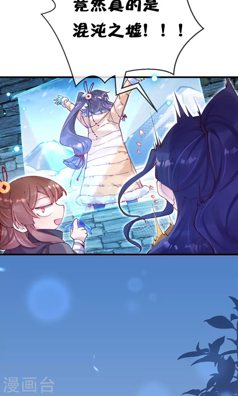 第9话 晚了一步？-第10话