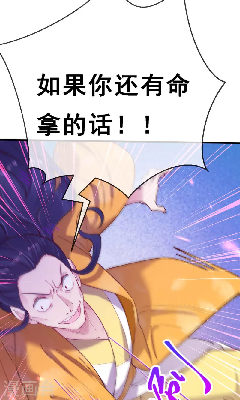 第9话 晚了一步？-第10话