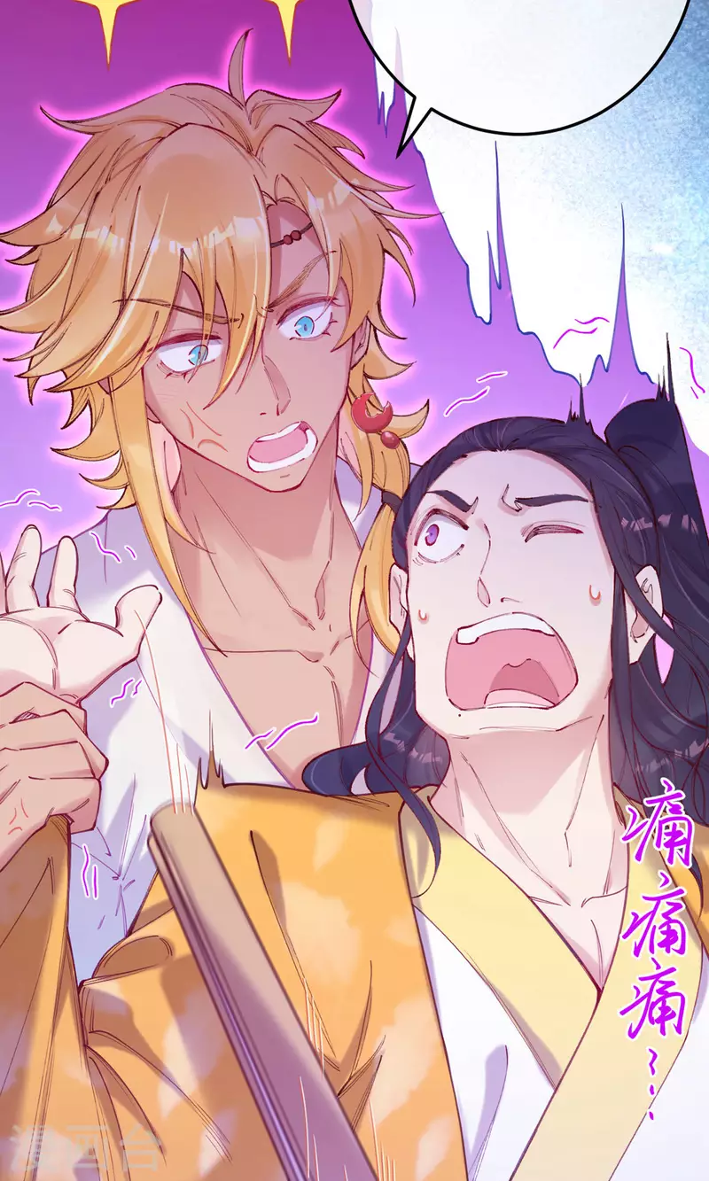 第9话 晚了一步？-第10话