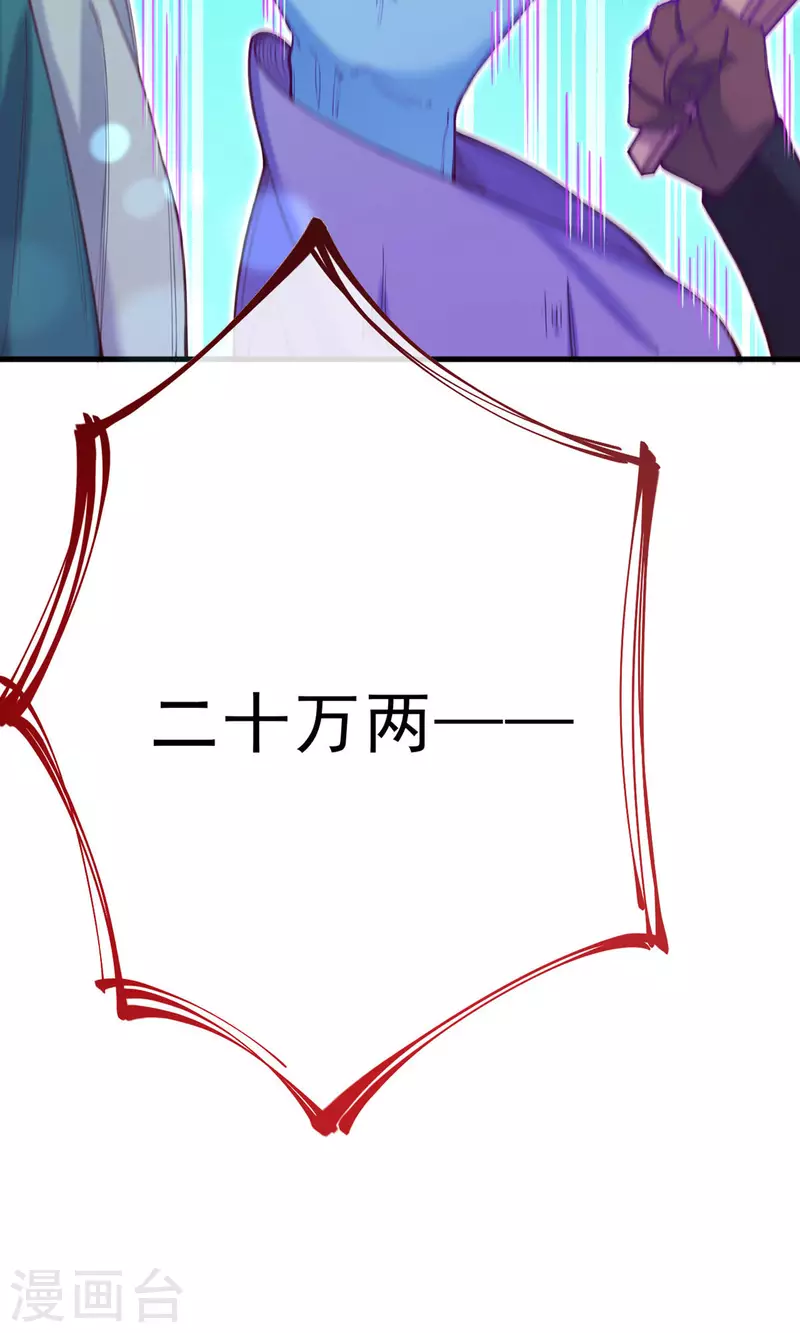 第9话 晚了一步？-第10话