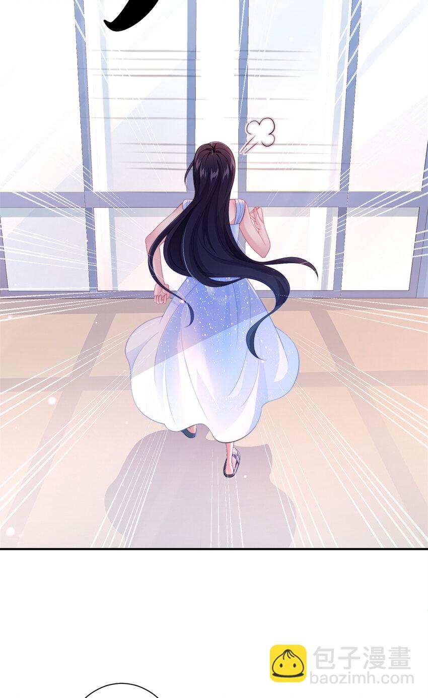 01 我在婚配所摇到了世界首富？！-第2话