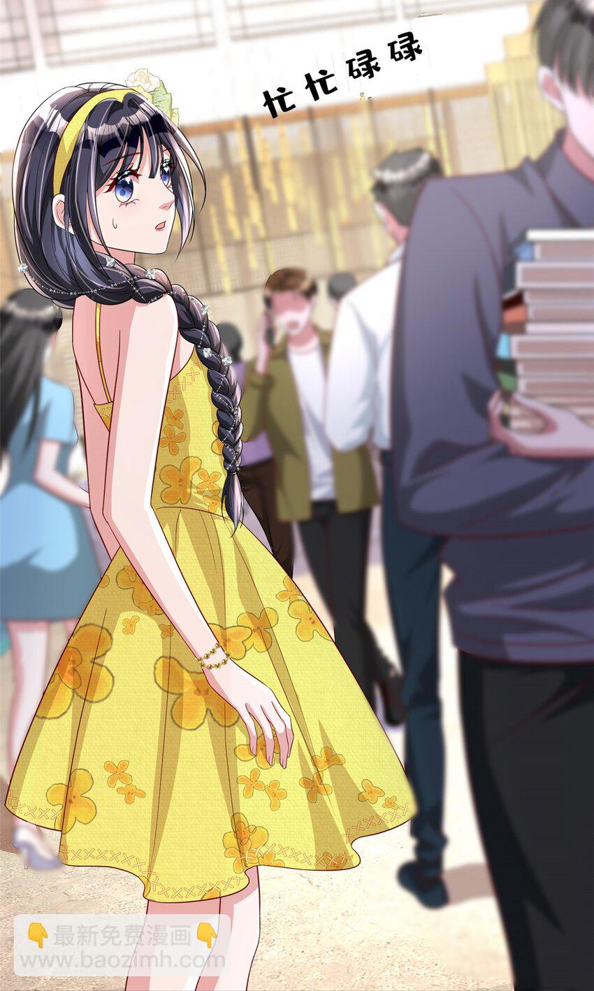 102 鲤鱼少女(1/2)-第102话