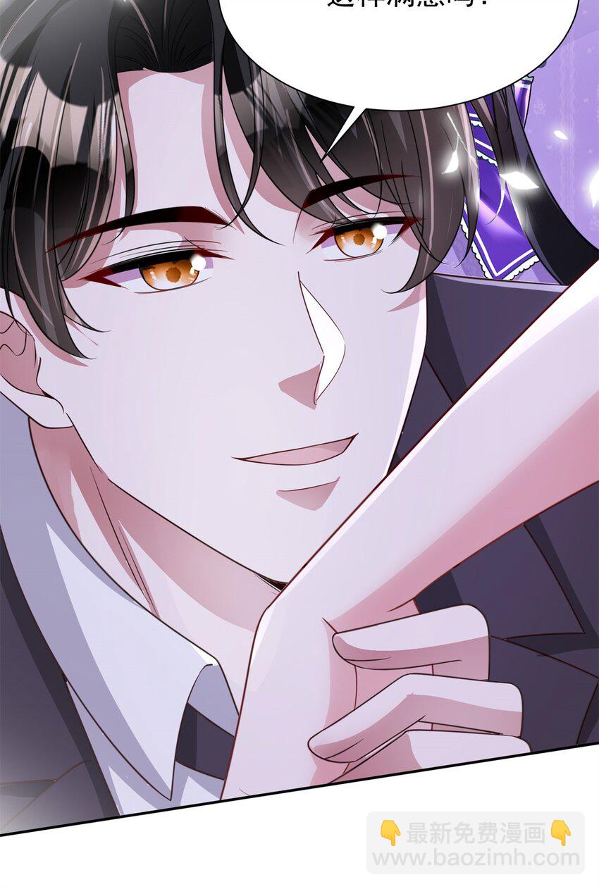 104 迷恋你的脚后跟(1/2)-第104话