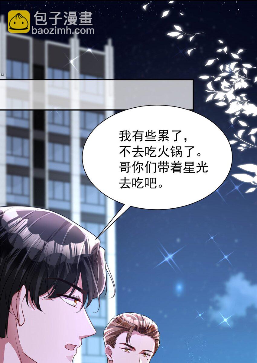 104 迷恋你的脚后跟(1/2)-第104话