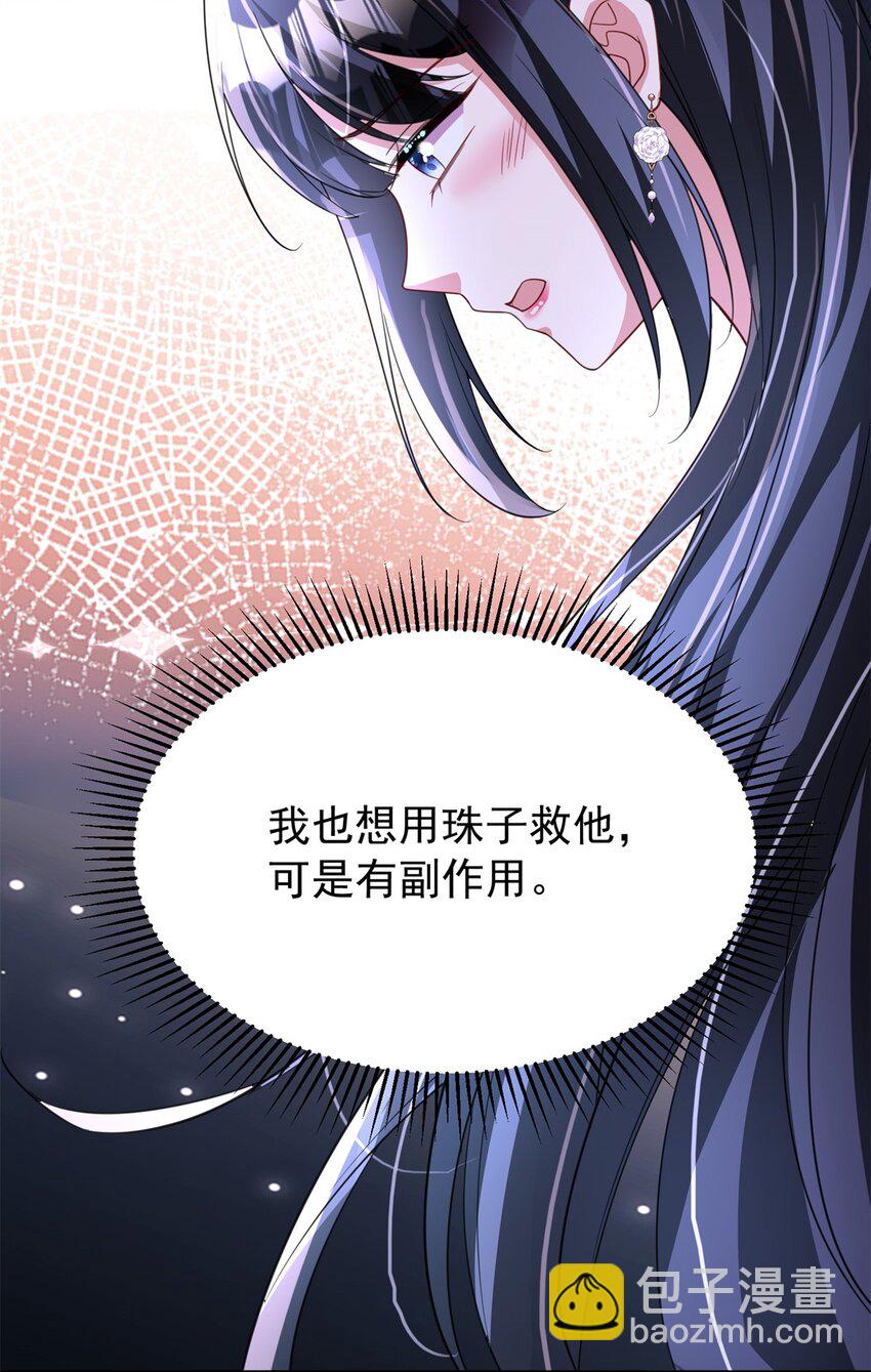 104 迷恋你的脚后跟(1/2)-第104话