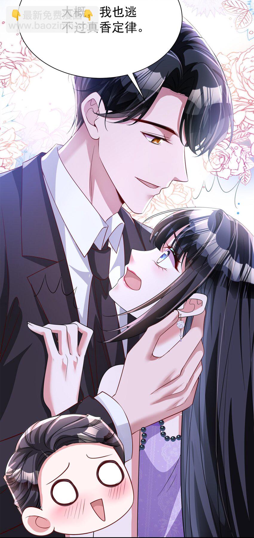 104 迷恋你的脚后跟(1/2)-第104话