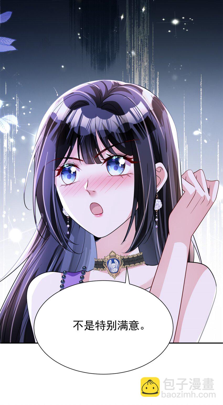 104 迷恋你的脚后跟(1/2)-第104话