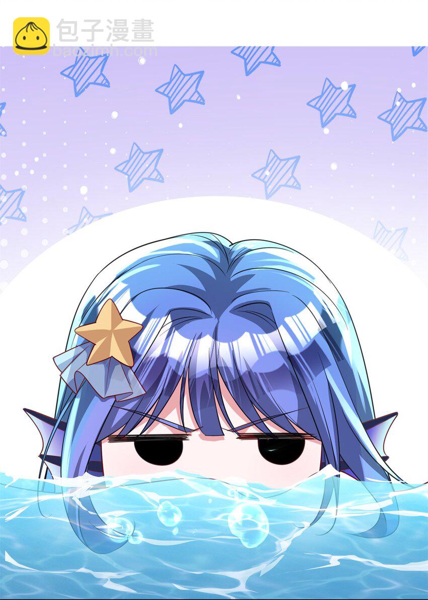 106 大毒瘤就是秦军叶？(1/2)-第106话