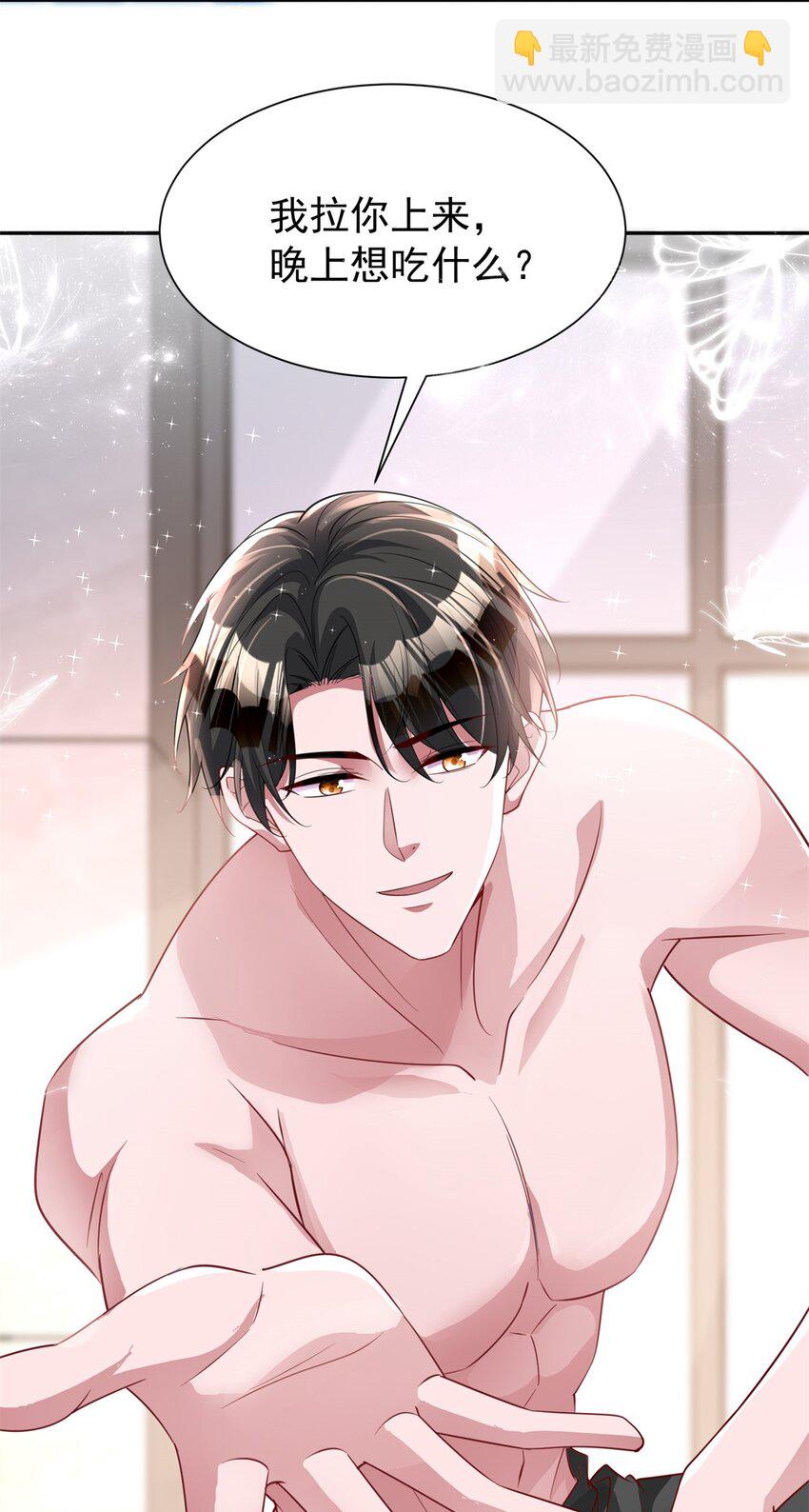 106 大毒瘤就是秦军叶？(1/2)-第106话