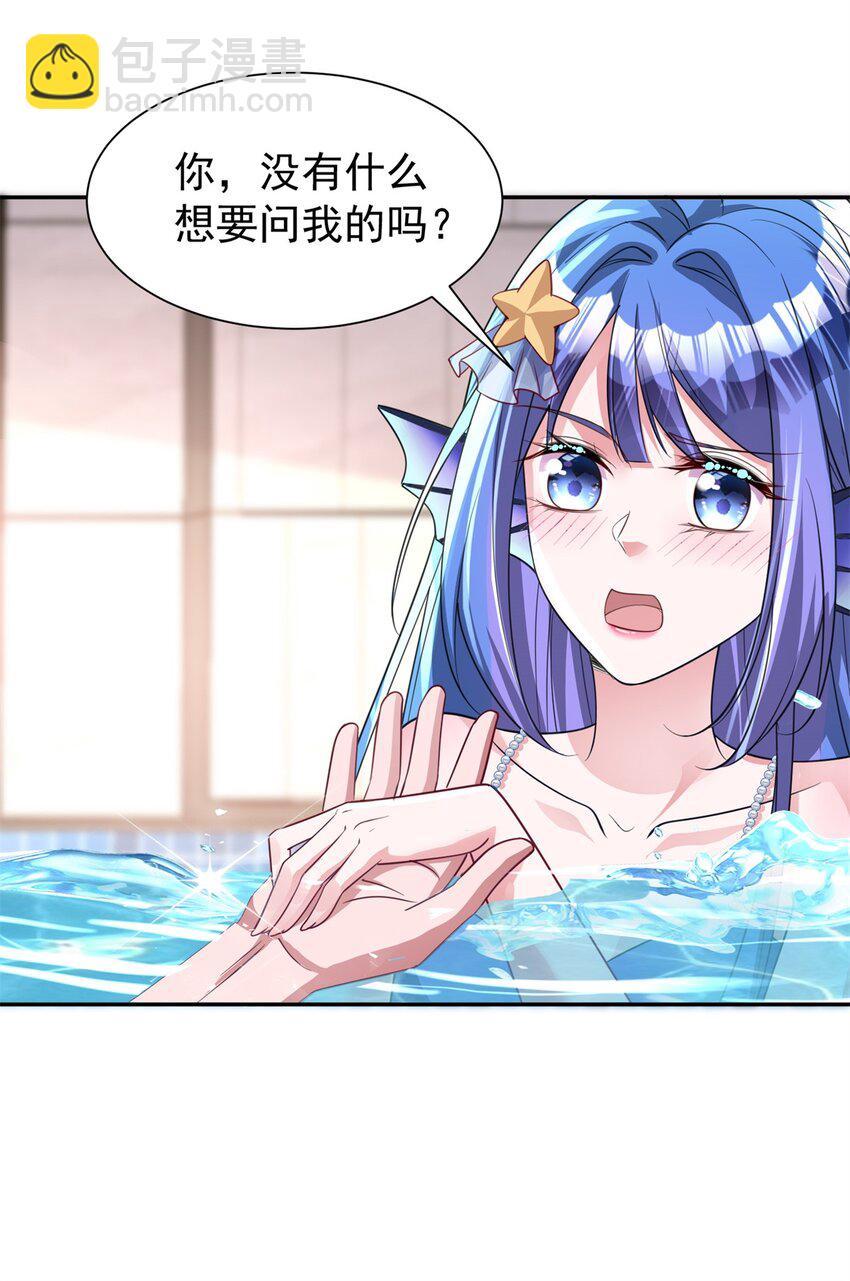 106 大毒瘤就是秦军叶？(1/2)-第106话