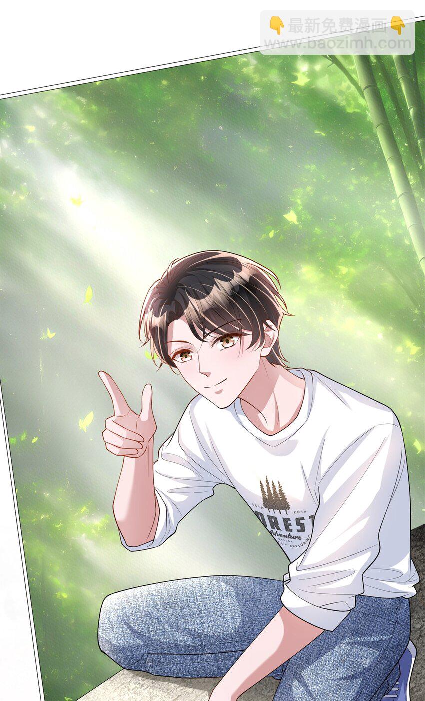 106 大毒瘤就是秦军叶？(1/2)-第106话