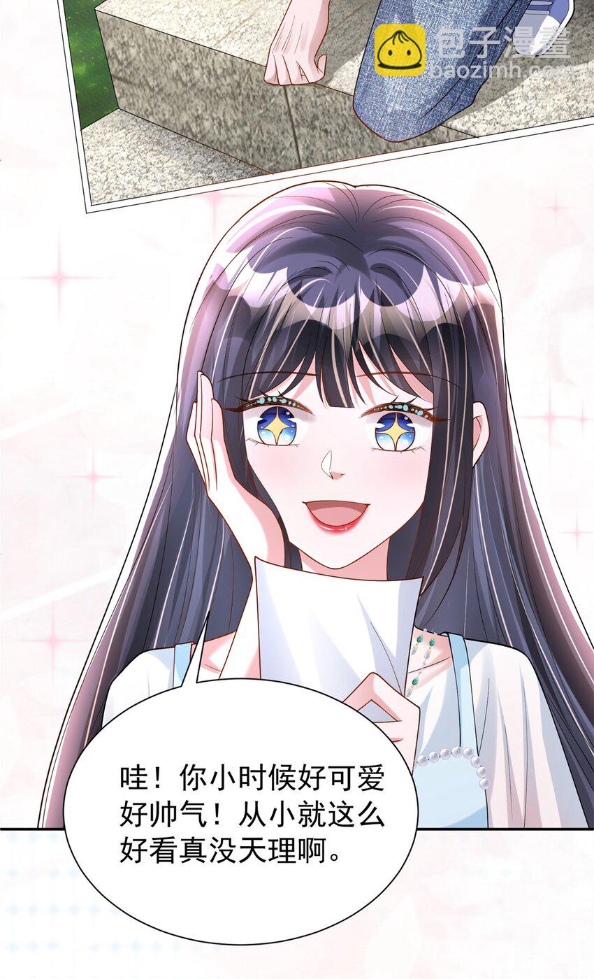 106 大毒瘤就是秦军叶？(1/2)-第106话