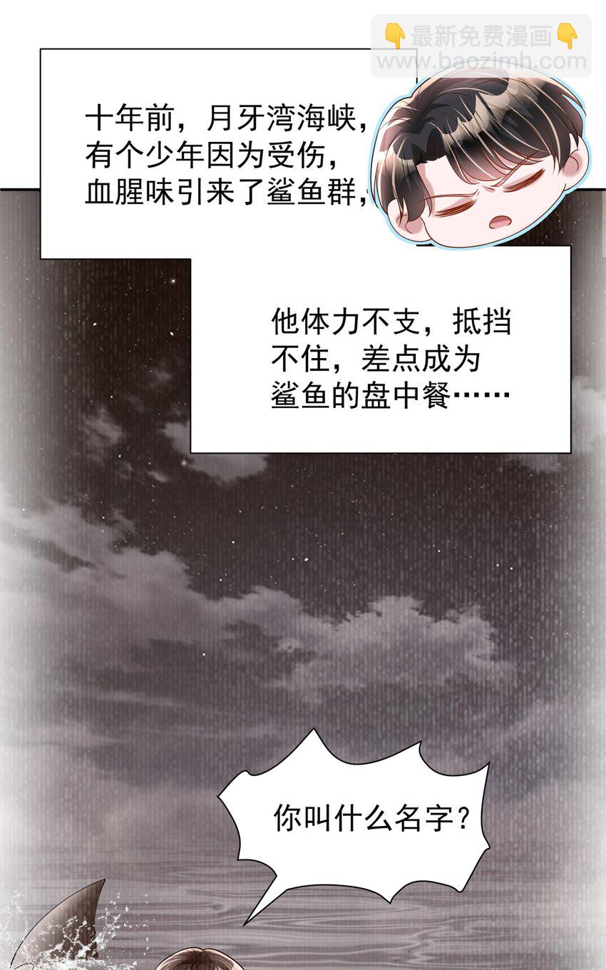 106 大毒瘤就是秦军叶？(1/2)-第106话