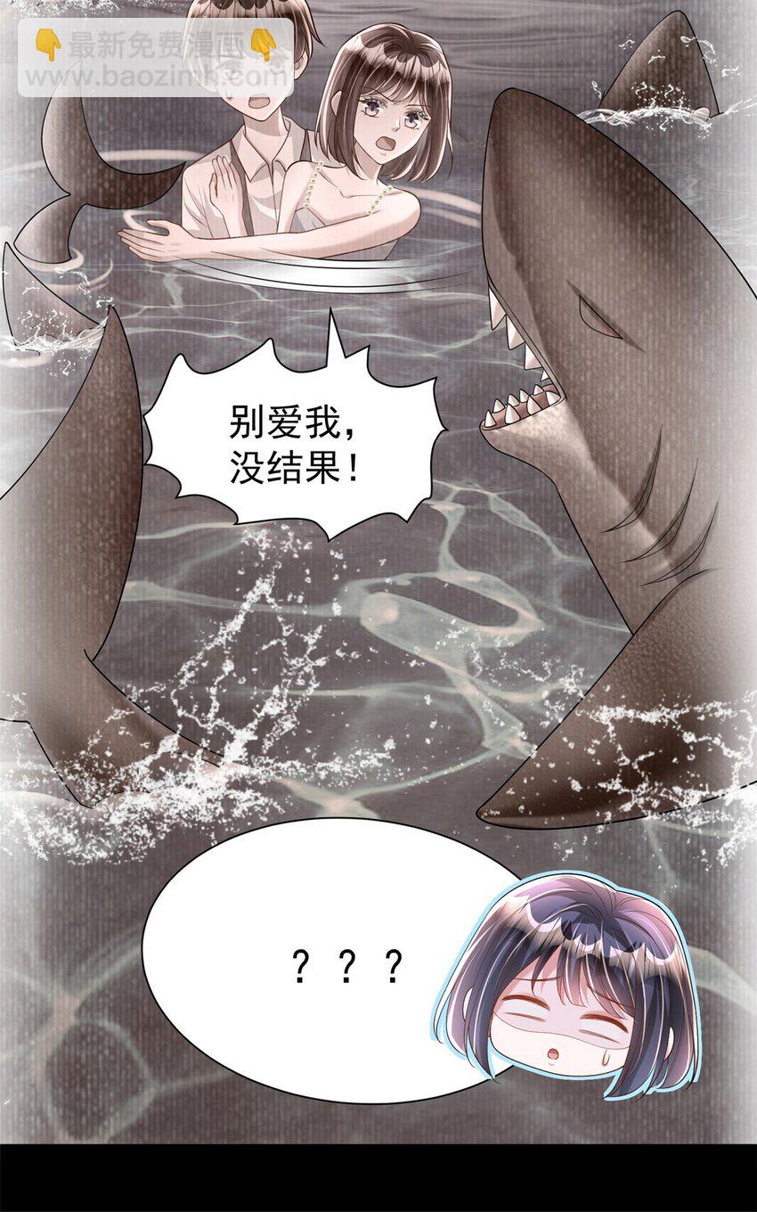 106 大毒瘤就是秦军叶？(1/2)-第106话