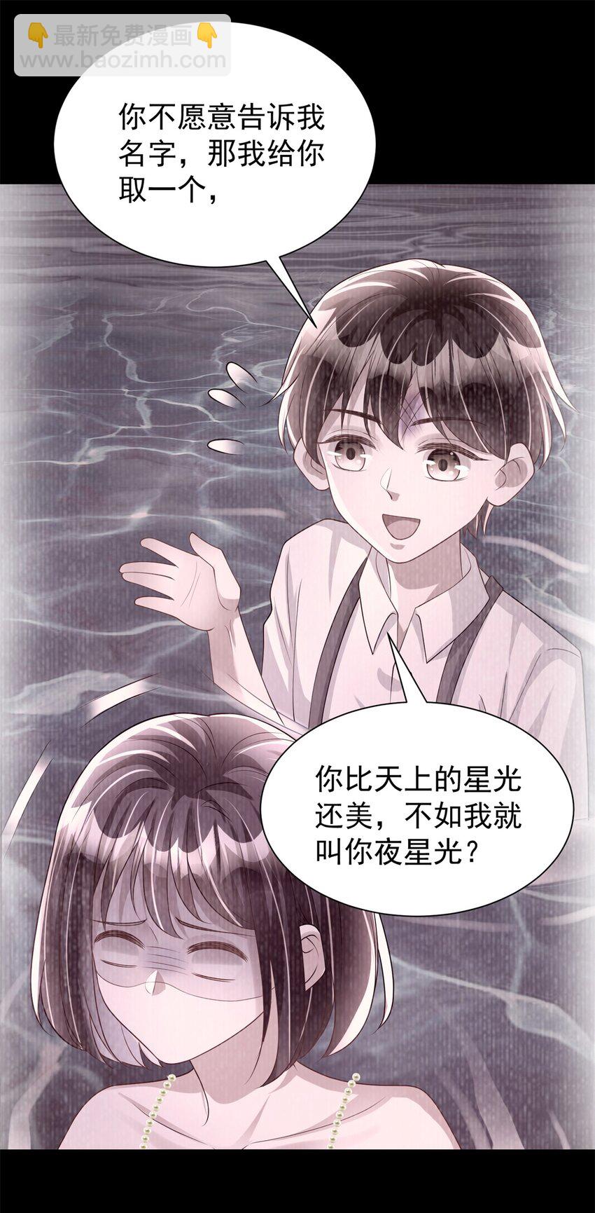 106 大毒瘤就是秦军叶？(1/2)-第106话