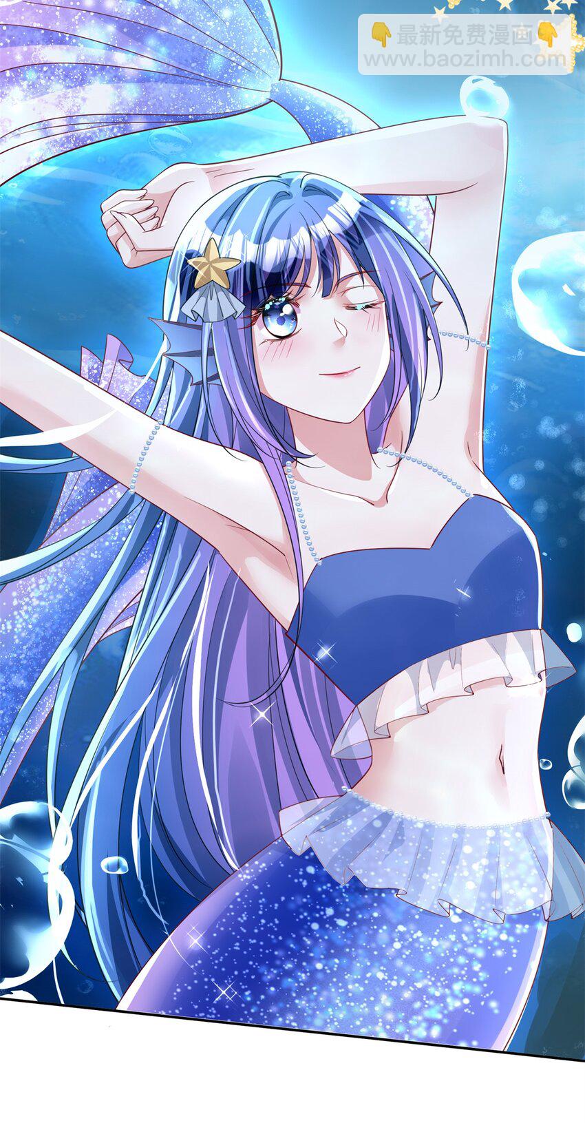 106 大毒瘤就是秦军叶？(1/2)-第106话