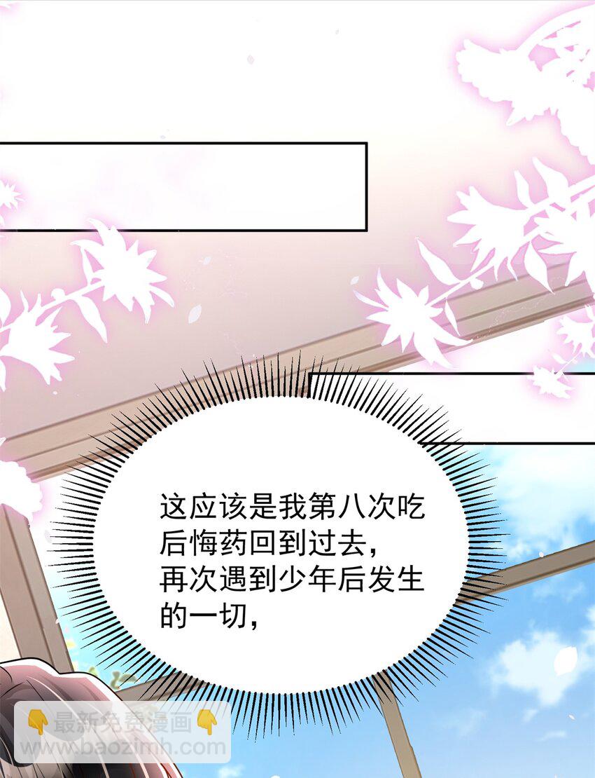 106 大毒瘤就是秦军叶？(1/2)-第106话