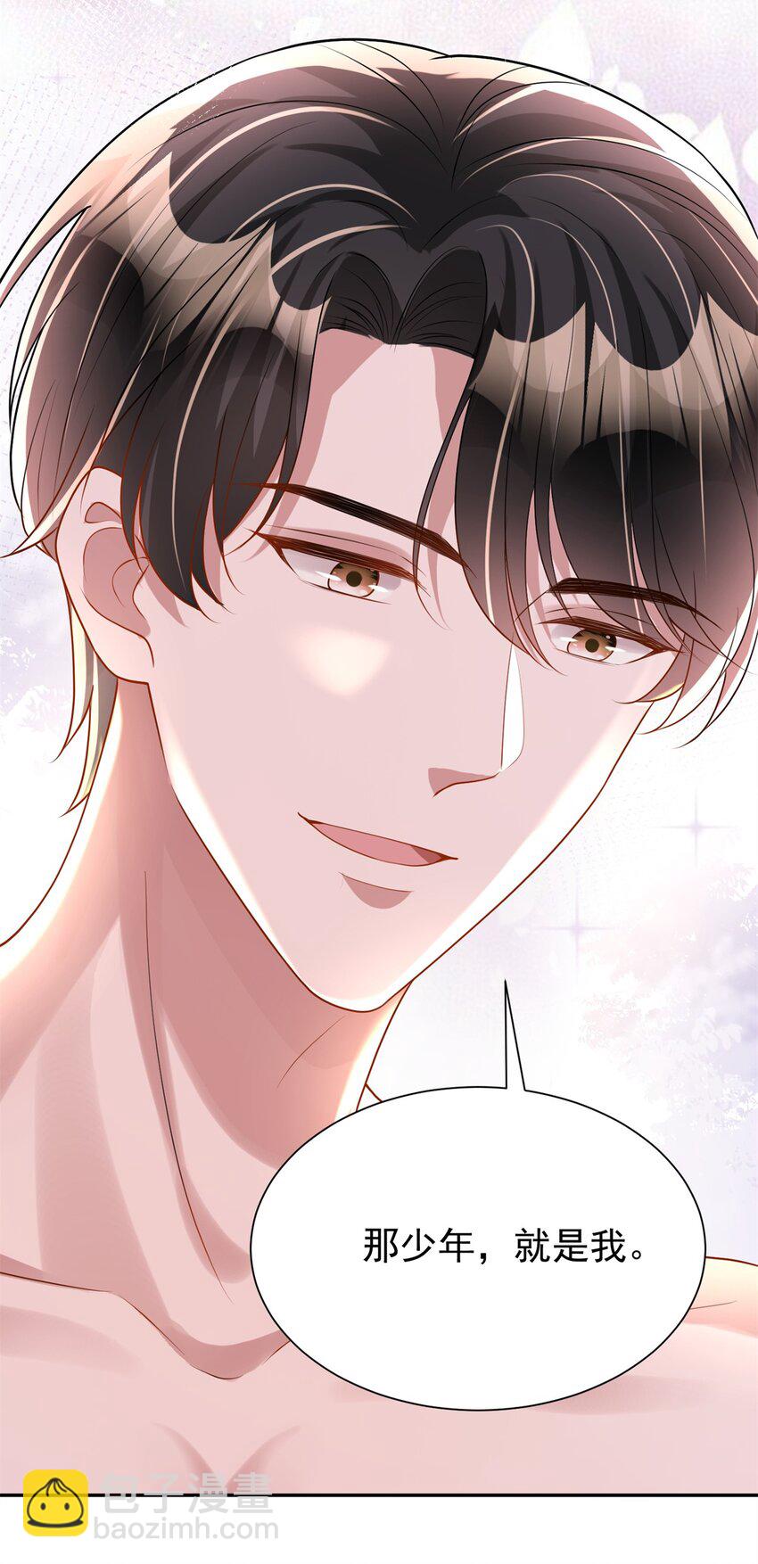 106 大毒瘤就是秦军叶？(1/2)-第106话