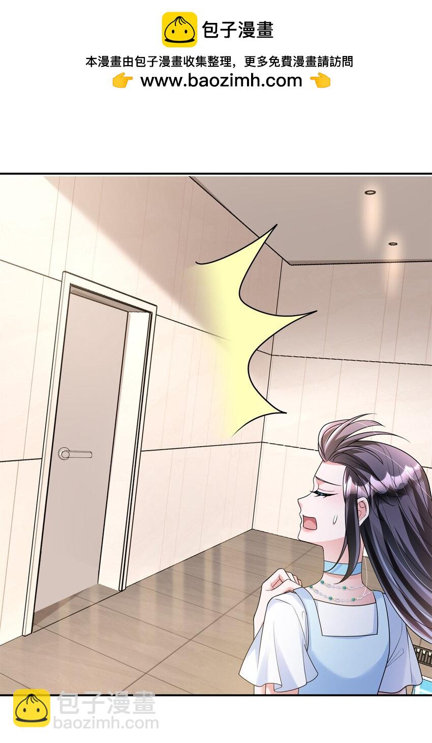 106 大毒瘤就是秦军叶？(1/2)-第106话