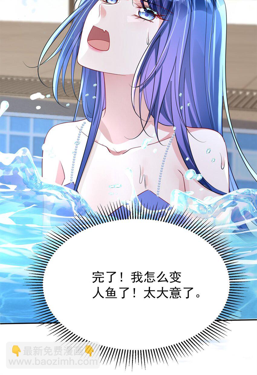 106 大毒瘤就是秦军叶？(1/2)-第106话