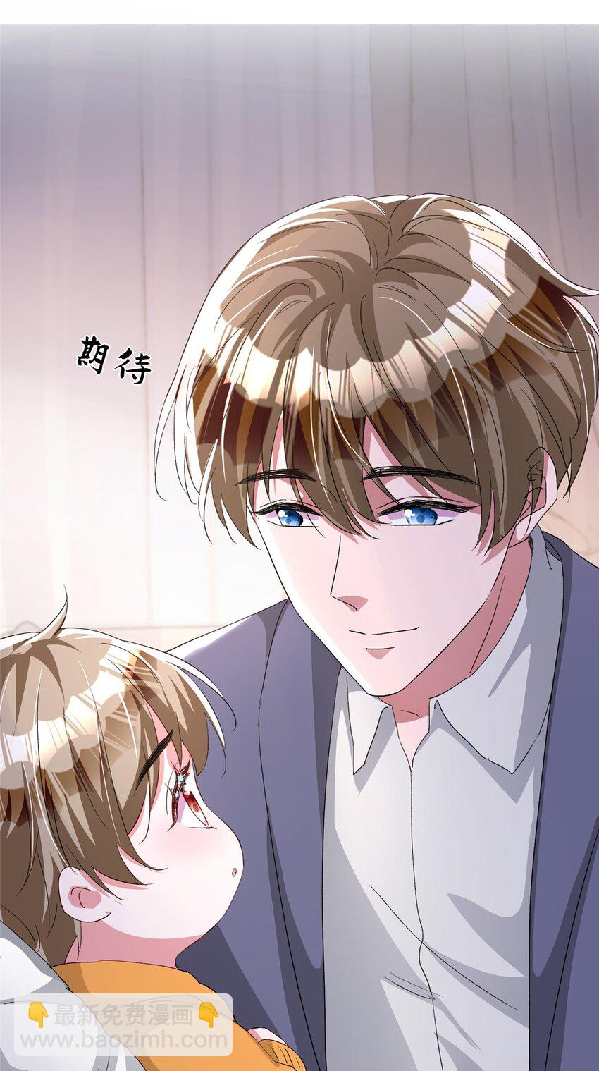 108 还是小萝莉的话管用(1/2)-第108话