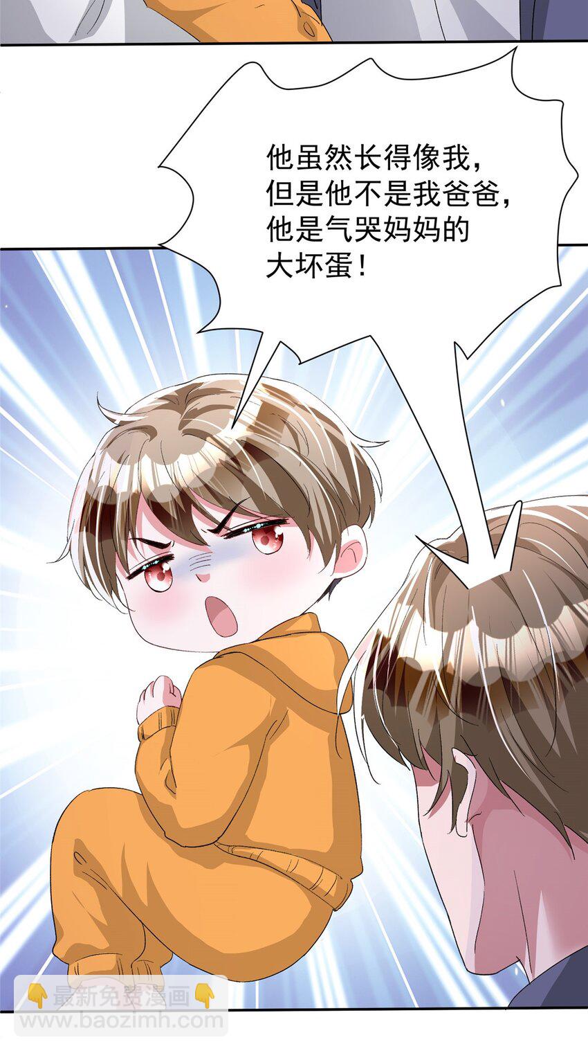 108 还是小萝莉的话管用(1/2)-第108话