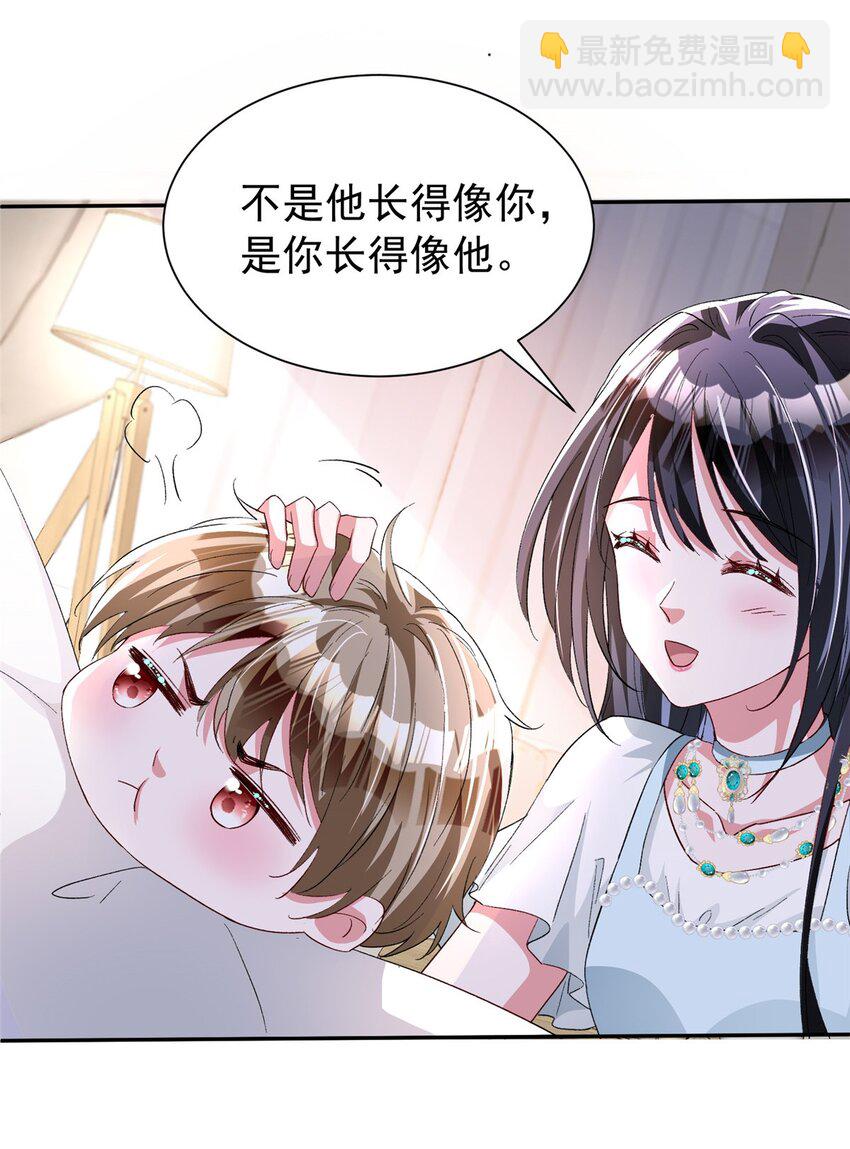 108 还是小萝莉的话管用(1/2)-第108话