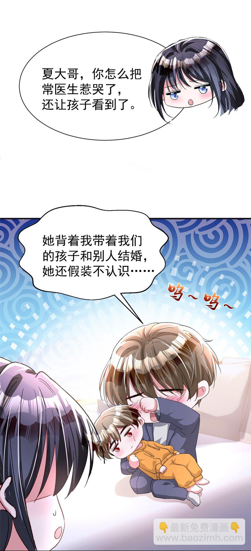 108 还是小萝莉的话管用(1/2)-第108话