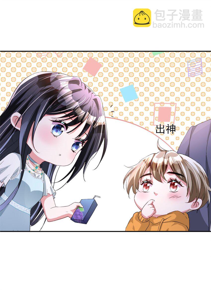 108 还是小萝莉的话管用(1/2)-第108话