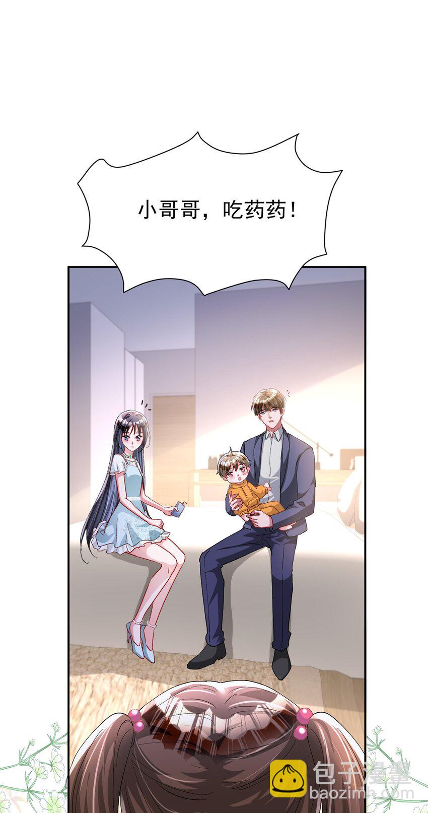 108 还是小萝莉的话管用(1/2)-第108话