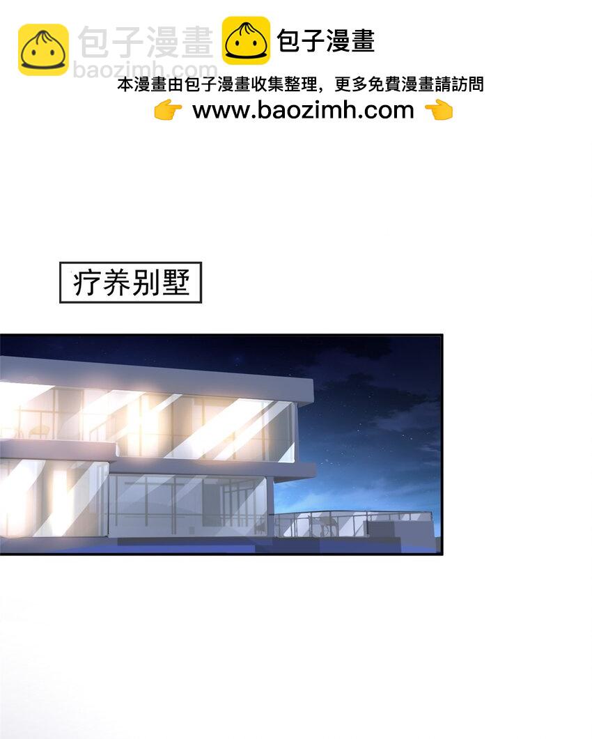 108 还是小萝莉的话管用(1/2)-第108话