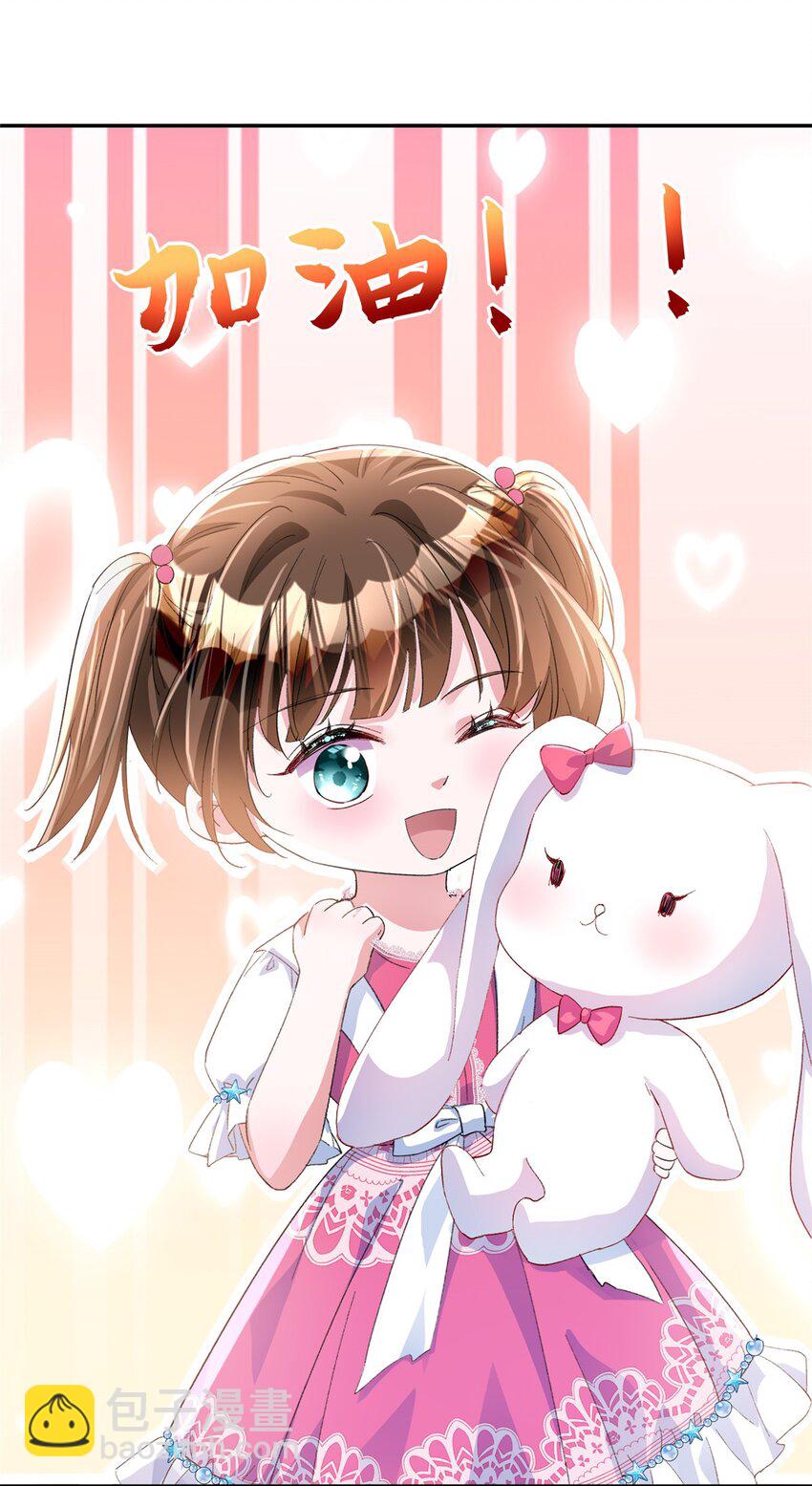 108 还是小萝莉的话管用(1/2)-第108话