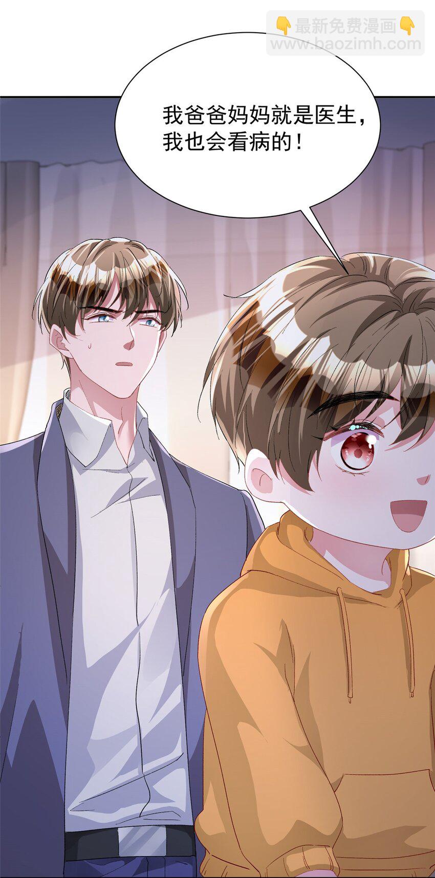 108 还是小萝莉的话管用(1/2)-第108话