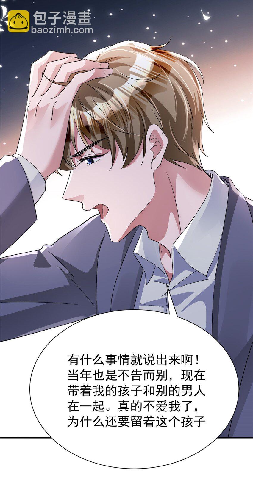 108 还是小萝莉的话管用(1/2)-第108话