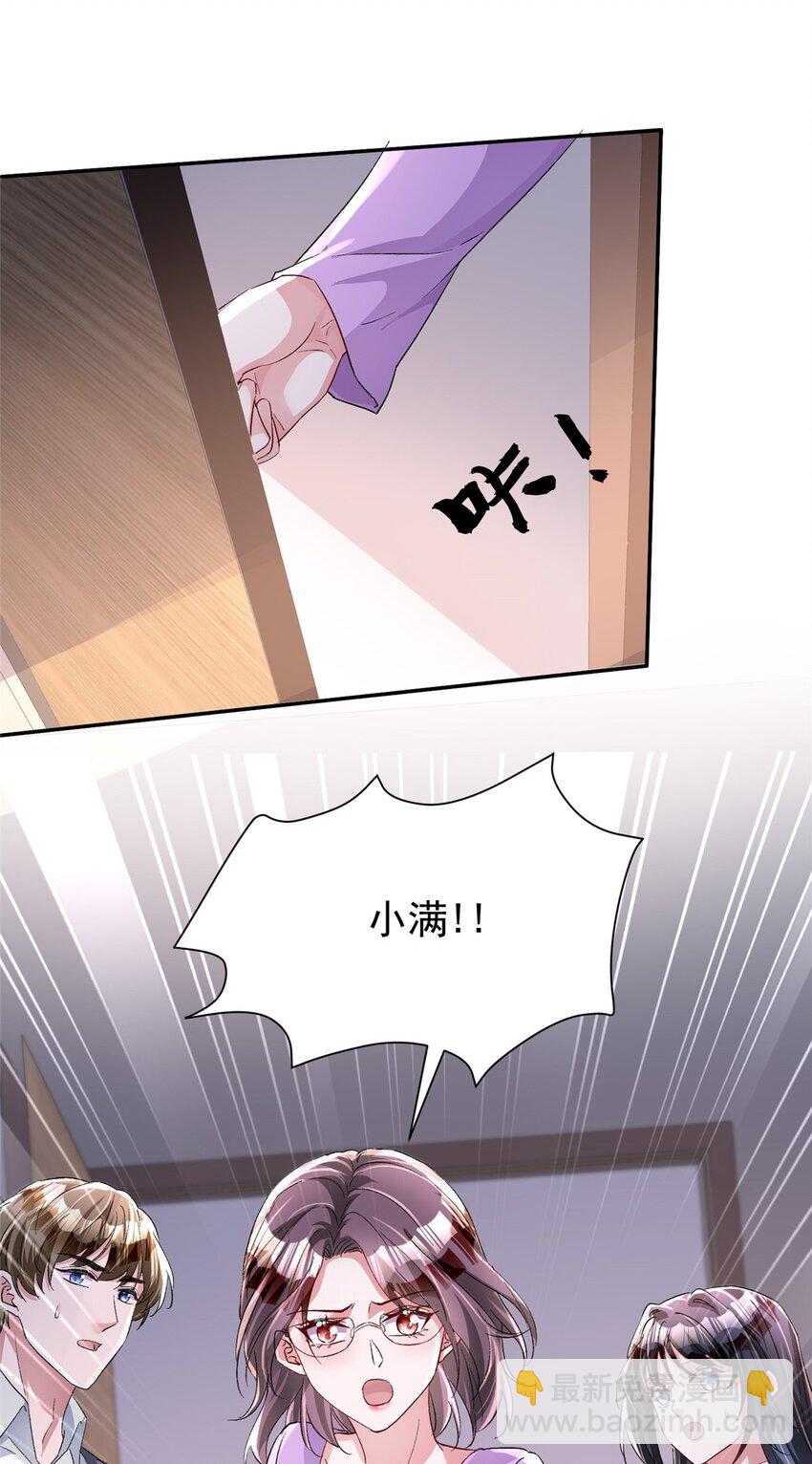 108 还是小萝莉的话管用(1/2)-第108话