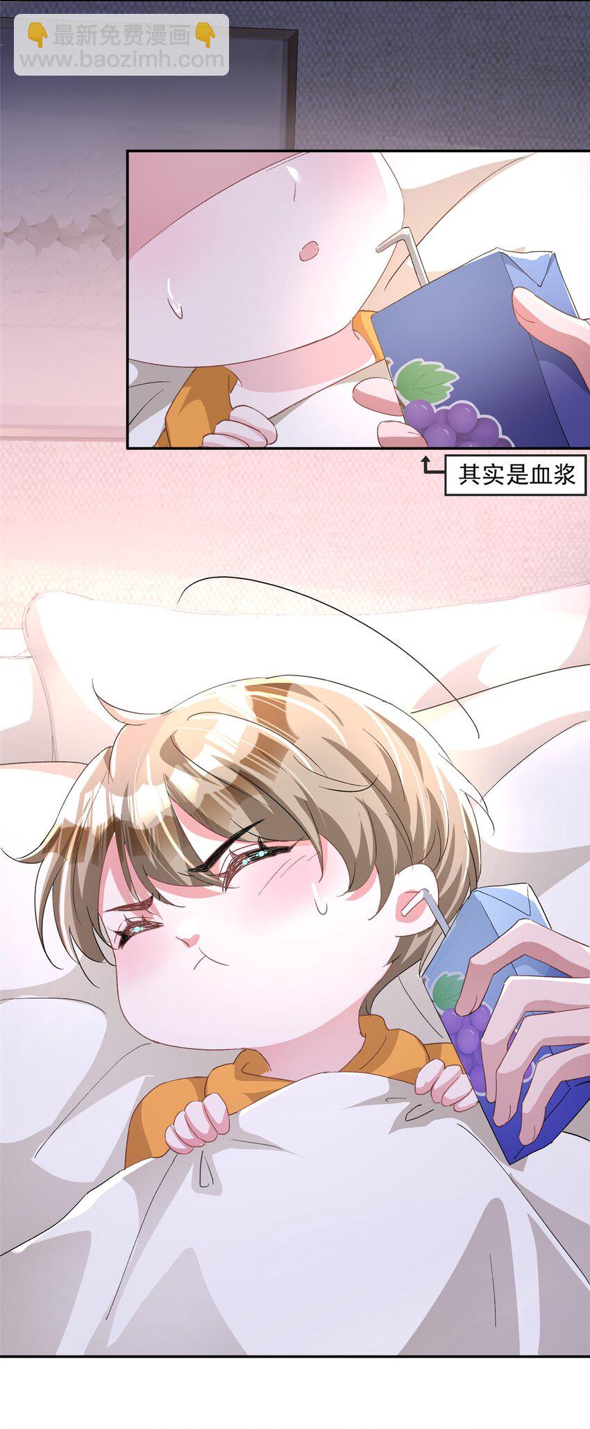 108 还是小萝莉的话管用(1/2)-第108话