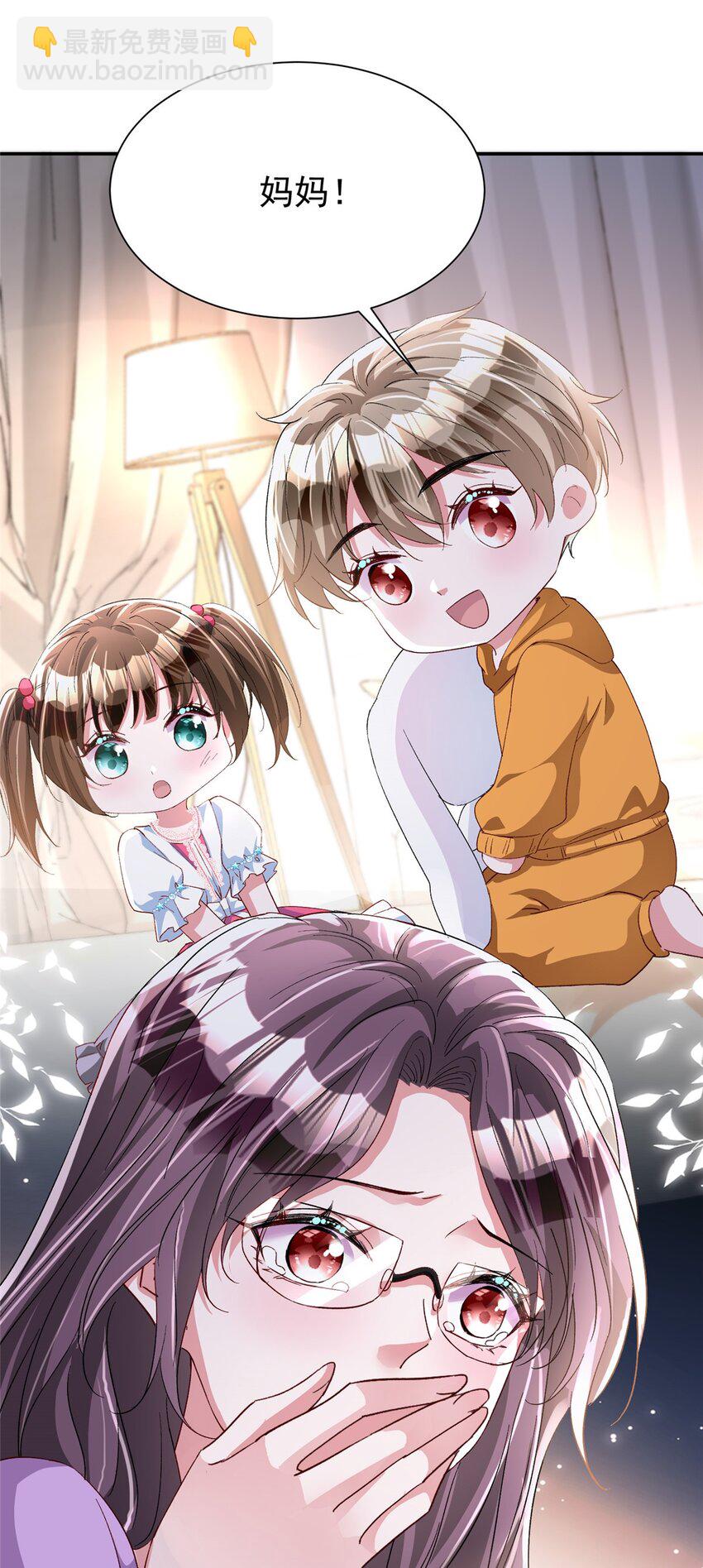 108 还是小萝莉的话管用(1/2)-第108话