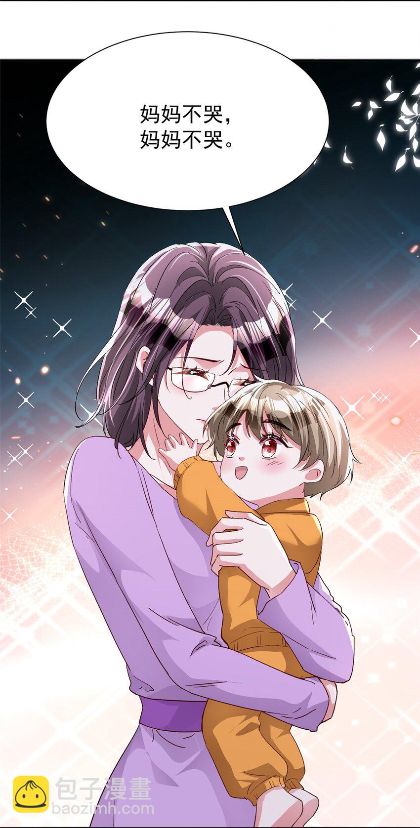 108 还是小萝莉的话管用(1/2)-第108话