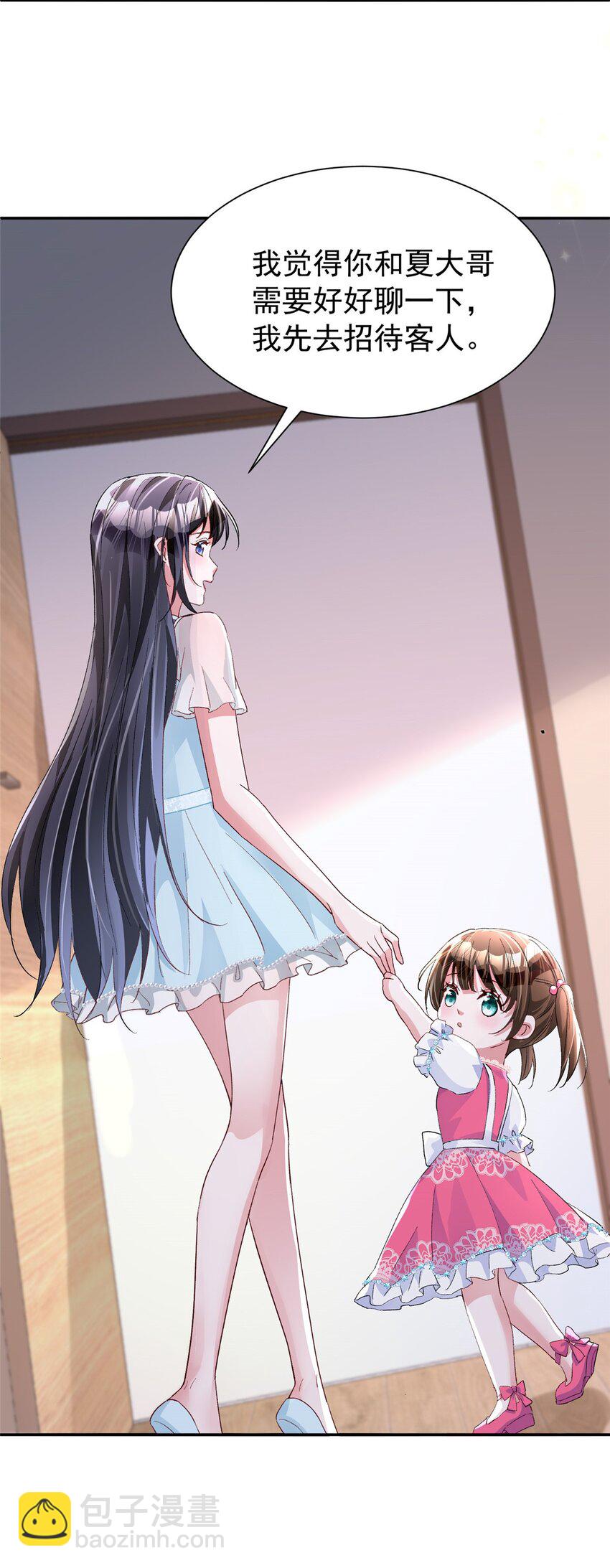 108 还是小萝莉的话管用(1/2)-第108话