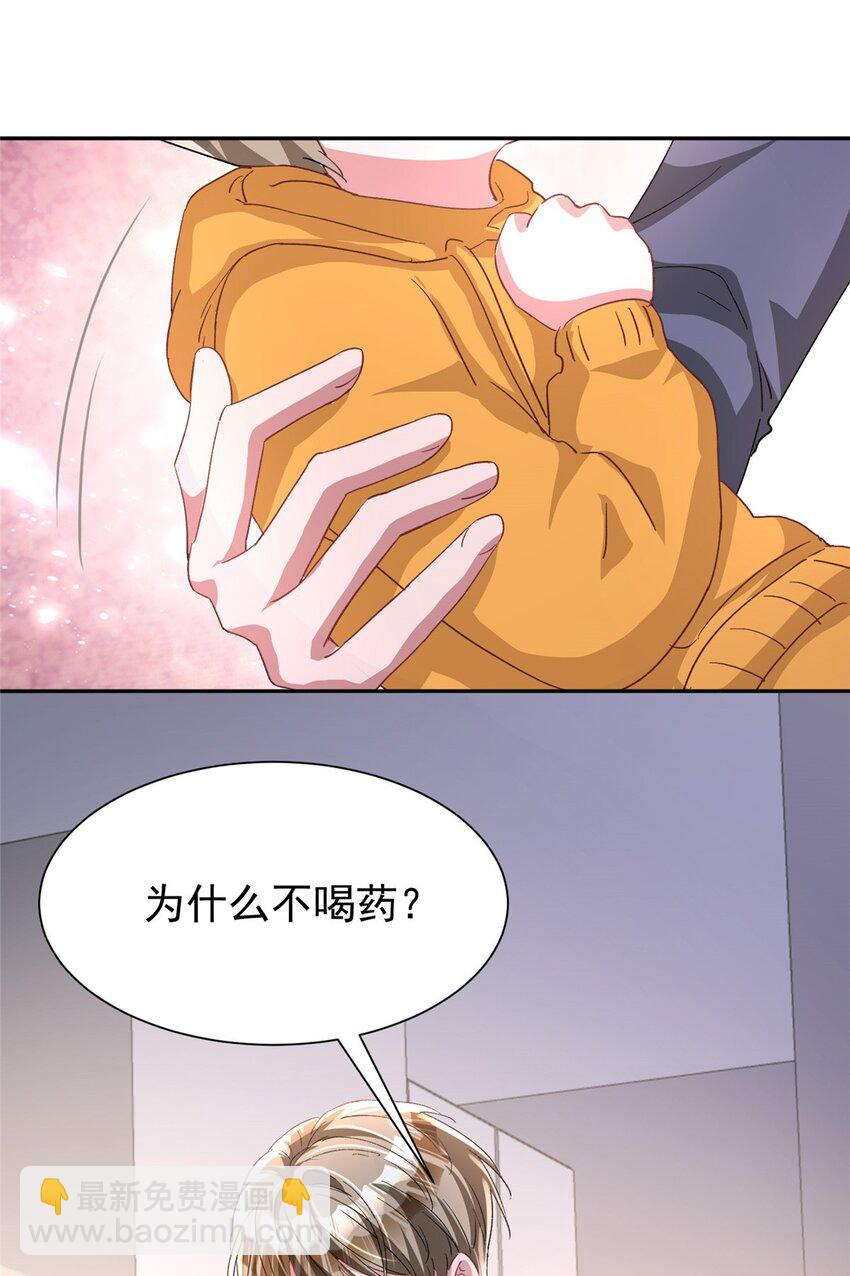 108 还是小萝莉的话管用(1/2)-第108话