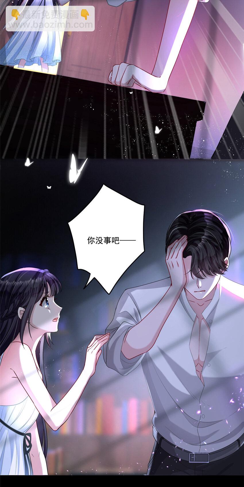 12 我又要失去你了-第12话