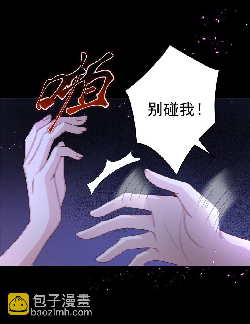 12 我又要失去你了-第12话